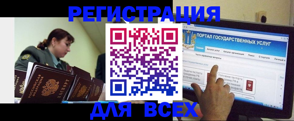 найти адрес прописки в Дрезне